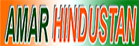 Amar Hindustan