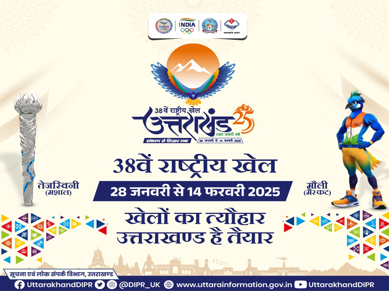 जरूरत पड़ने पर एंबुलेंस से लेकर हेली एंबुलेंस तक की व्यवस्था रहेगी उपलब्ध