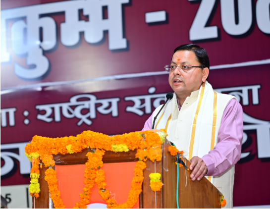 महाकुंभ – प्रयागराज, उत्तर प्रदेश पहुंचे मुख्यमंत्री श्री पुष्कर सिंह धामी।