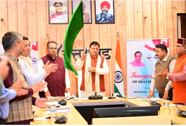 मुख्यमंत्री पुष्कर सिंह धामी ने मंगलवार को चार हेली सेवाओं का हरी झंडी दिखाकर शुभारंभ किया है।