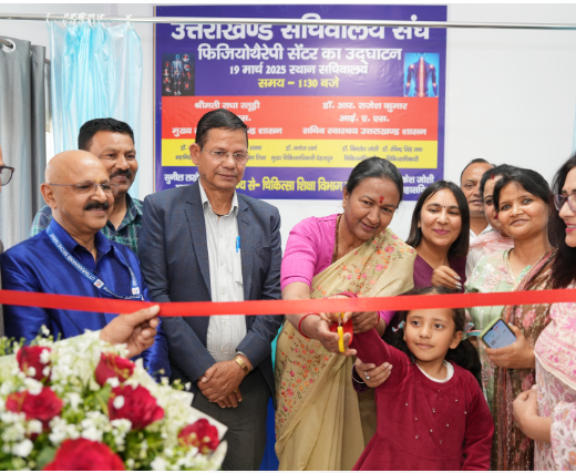 मुख्य सचिव श्रीमती राधा रतूड़ी ने उत्तराखण्ड सचिवालय में फिजियोथैरेपी सेंटर का शुभारम्भ किया