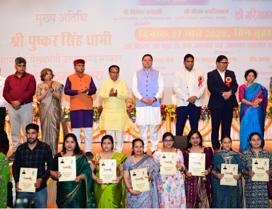 मुख्यमंत्री श्री पुष्कर सिंह धामी ने 1232 नर्सिंग अधिकारियों को प्रदान किये नियुक्ति पत्र।