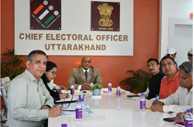 मुख्य निर्वाचन अधिकारी ने की राजनैतिक दलों के साथ बैठक