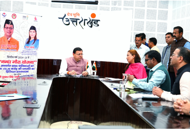 मुख्यमंत्री श्री पुष्कर सिंह धामी ने कहा कि बेटी बचाओ, बेटी पढ़ाओ की दिशा में राज्य सरकार द्वारा अनेक प्रयास किए जा रहे हैं।