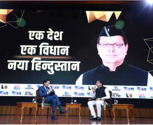 मुख्यमंत्री ने टीवी 9 शिखर सम्मेलन 2025 ‘व्हाट इंडिया थिंक्स टुडे’ में किया प्रतिभाग