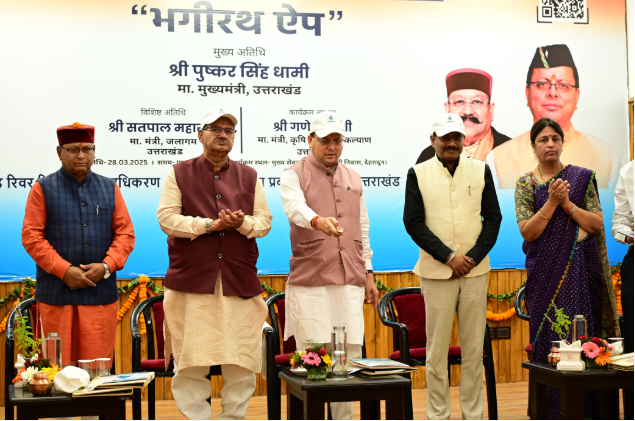 मुख्यमंत्री श्री पुष्कर सिंह धामी ने  जल संरक्षण अभियान एक दिवसीय कार्यशाला में प्रतिभाग किया।