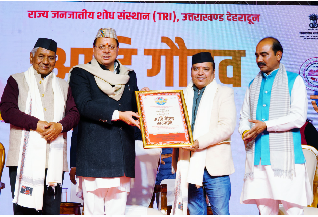 मुख्यमंत्री ने उत्तराखंड जनजातीय महोत्सव – 2025 कार्यक्रम में किया प्रतिभाग।