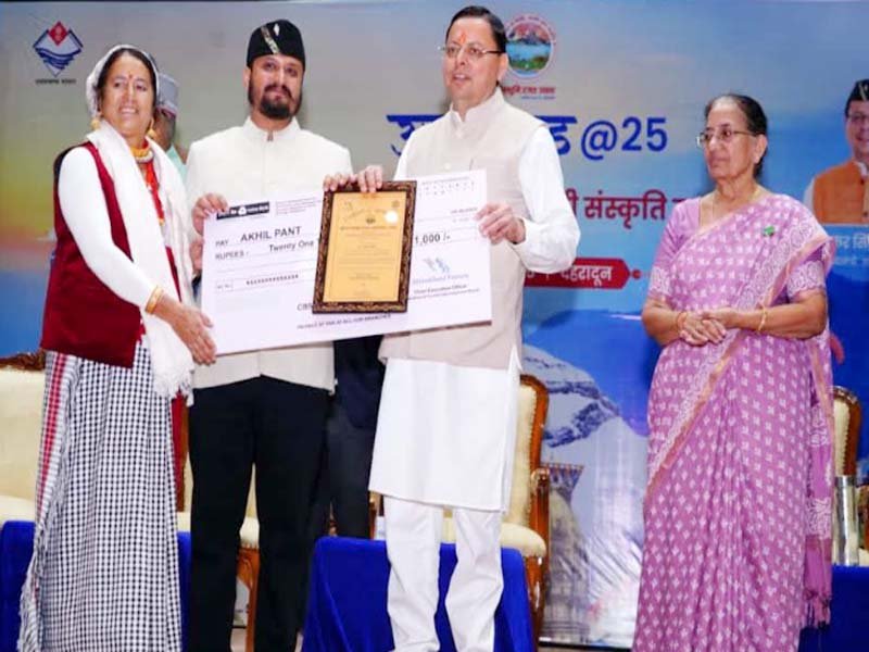 फोटो प्रदर्शनी प्रतियोगिता के विजेताओं को पुरस्कार प्रदान कर उन्हें सम्मानित किया मुख्यमंत्री पुष्कर सिंह धामी ने