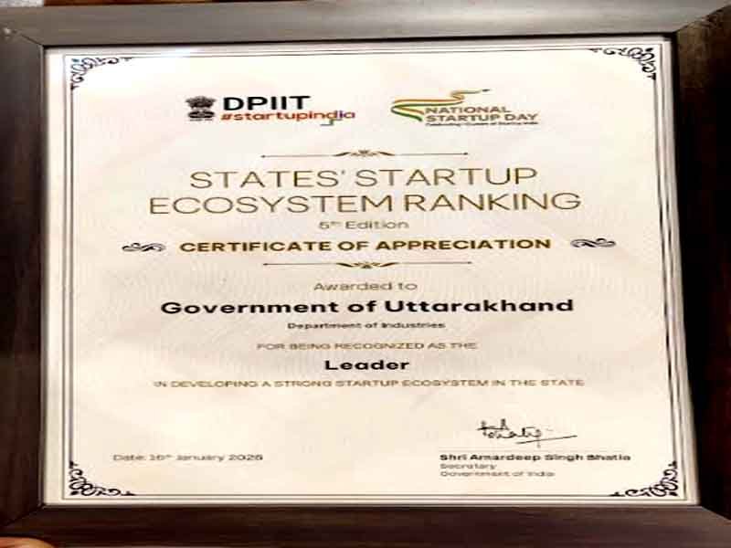 वाणिज्य एवं उद्योग मंत्रालय ने प्रदान किया Certificate of Appreciation