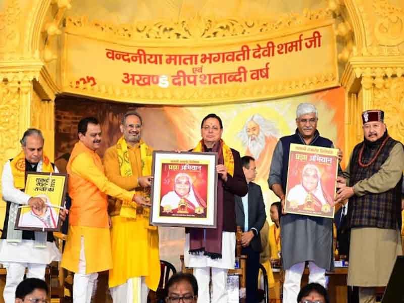 राज्य में 10 हजार एकड़ से अधिक अवैध अतिक्रमण को हटाया गया है-मुख्यमंत्री पुष्कर