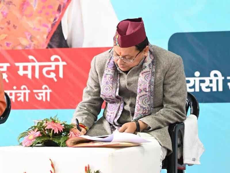 हमने बजट निर्माण की प्रक्रिया को पारदर्शी, सहभागी और जनोन्मुखी बनाने का संकल्प लिया है